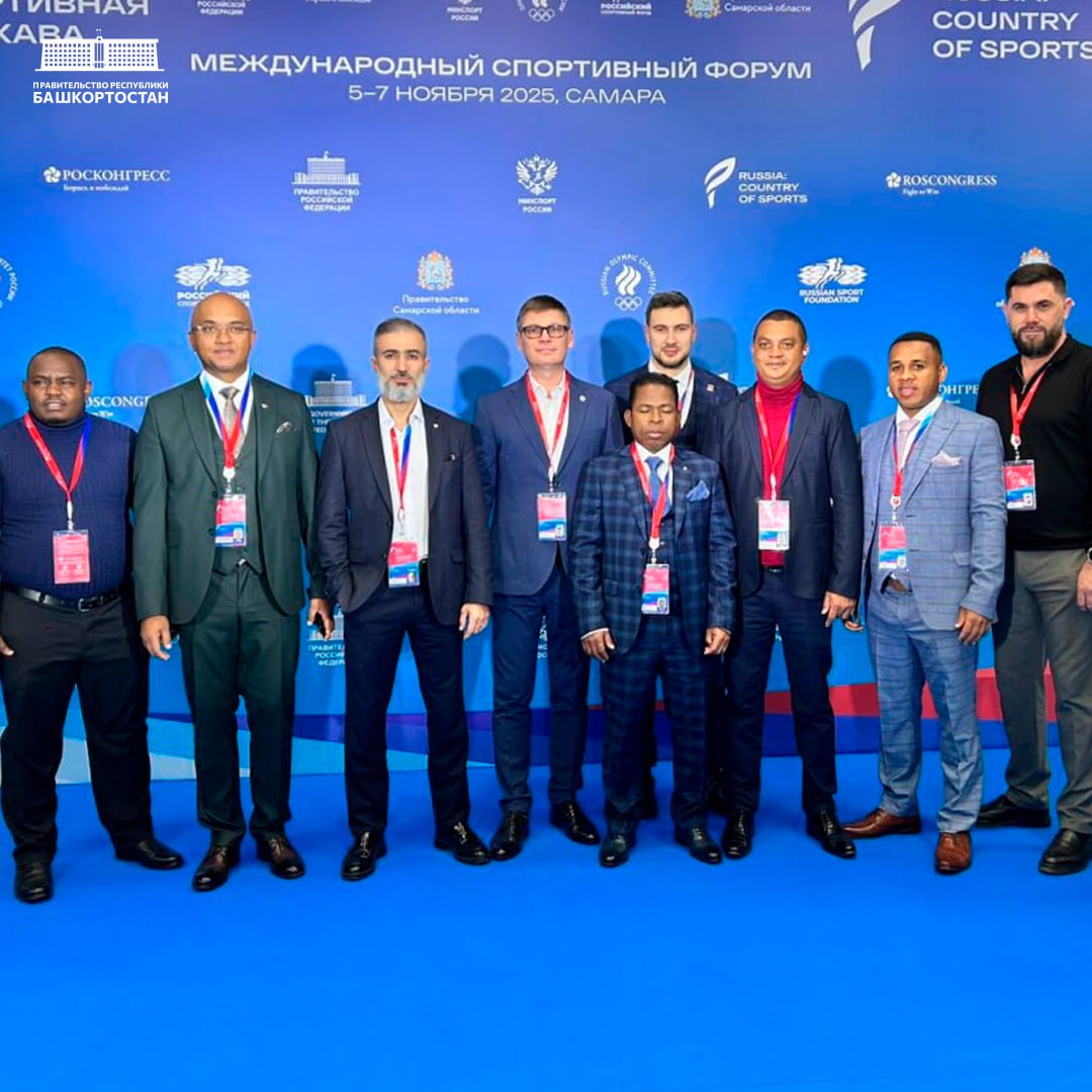 Делегация Башкортостана принимает участие в Международном спортивном форуме «Россия — спортивная держава» в Самаре Делегация Башкортостана принимает участие в Международном спортивном форуме «Россия — спортивная держава» в Самаре