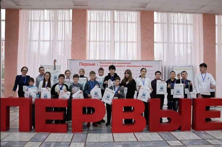 В Стерлитамаке успешно завершилась профильная смена «Формула успеха ПЕРВЫХ» для юных активистов В Стерлитамаке успешно завершилась профильная смена «Формула успеха ПЕРВЫХ» для юных активистов