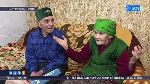 Жители Башкирии добились установки фонарей после обращения к Радию Хабирову