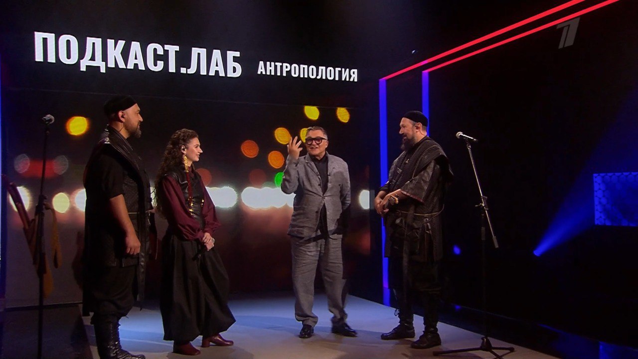 Башкирский эпос и рейв-культура Башкирский эпос и рейв-культура