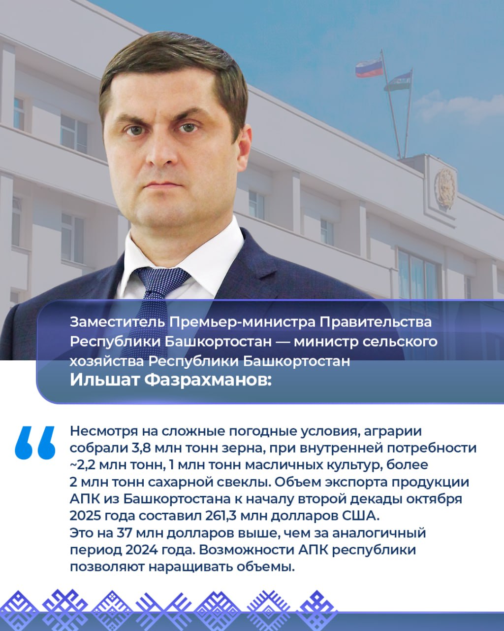 Работа вице-премьеров 5–7 ноября: Работа вице-премьеров 5–7 ноября: