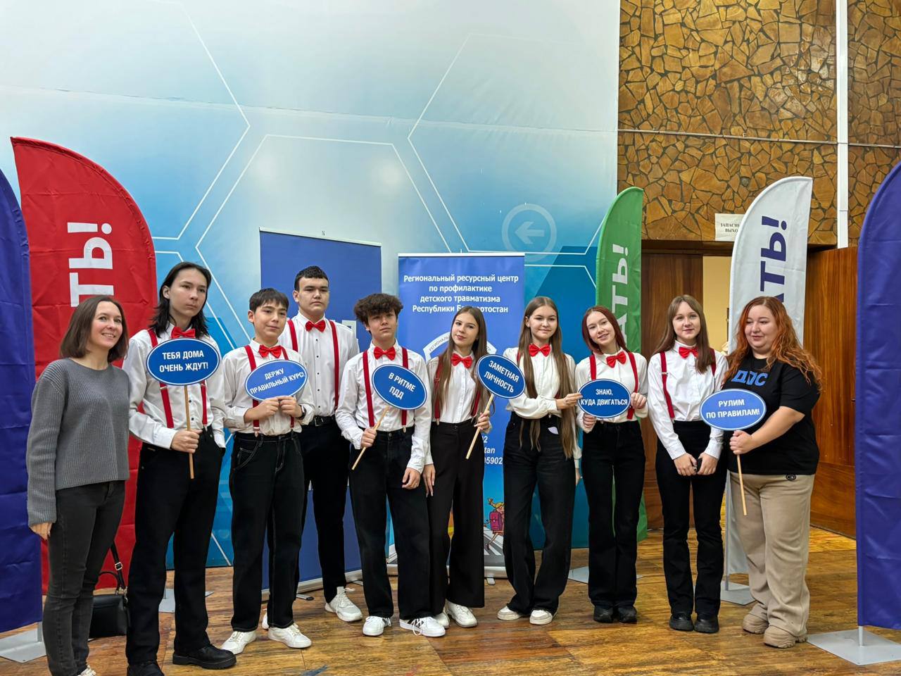 Госавтоинспекция Уфы поздравляет команду «Делегация перспективных старшеклассников» Кировского района занявшую второе место в республиканском конкурсе КВН Госавтоинспекция Уфы поздравляет команду «Делегация перспективных старшеклассников» Кировского района занявшую второе место в республиканском конкурсе КВН