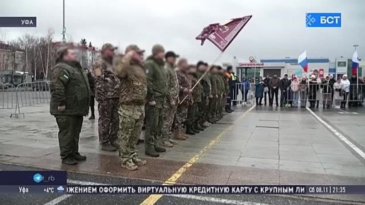 Бойцы полка «Башкортостан» после отпуска отправились на СВО