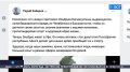 Радий Хабиров рассказал, как Эльбрус Нигматуллин вернулся в Башкирию