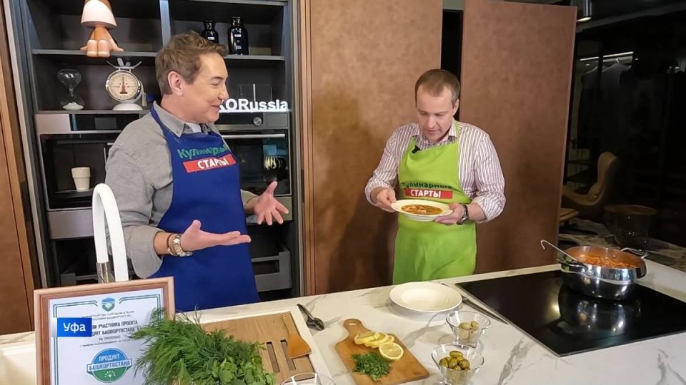 Говорит и показывает Уфа! - 08.11.2025