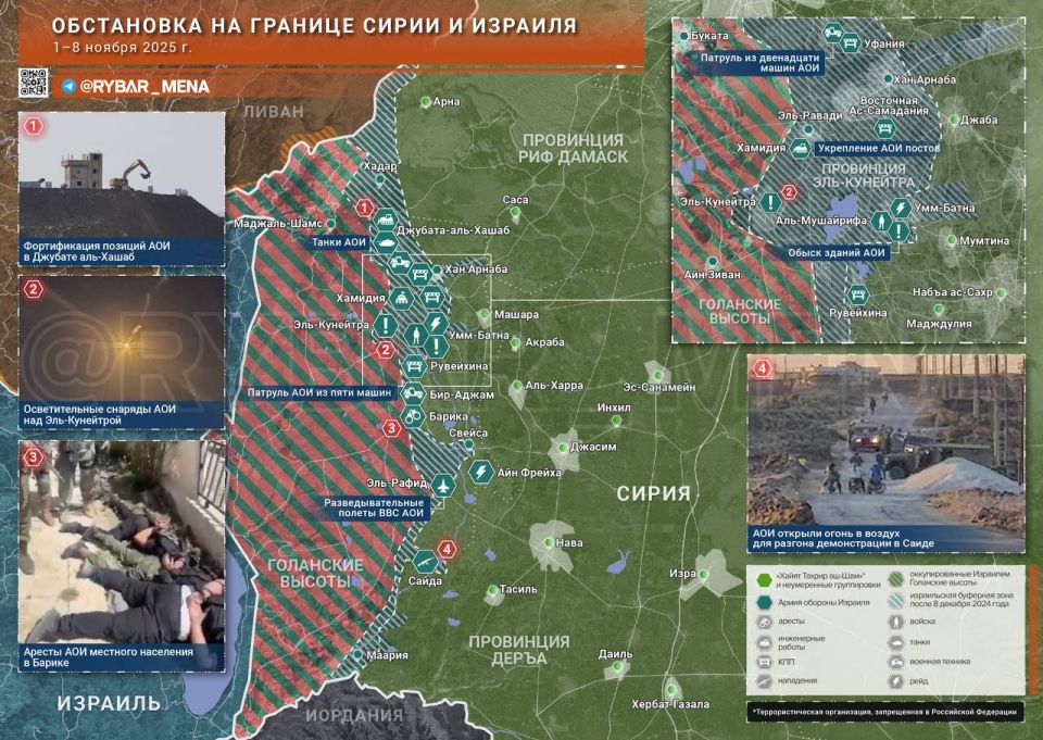 Обстановка на сирийско-израильской границе