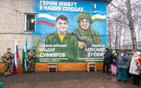 В колледже под Уфой открыли памятный знак героям СВО