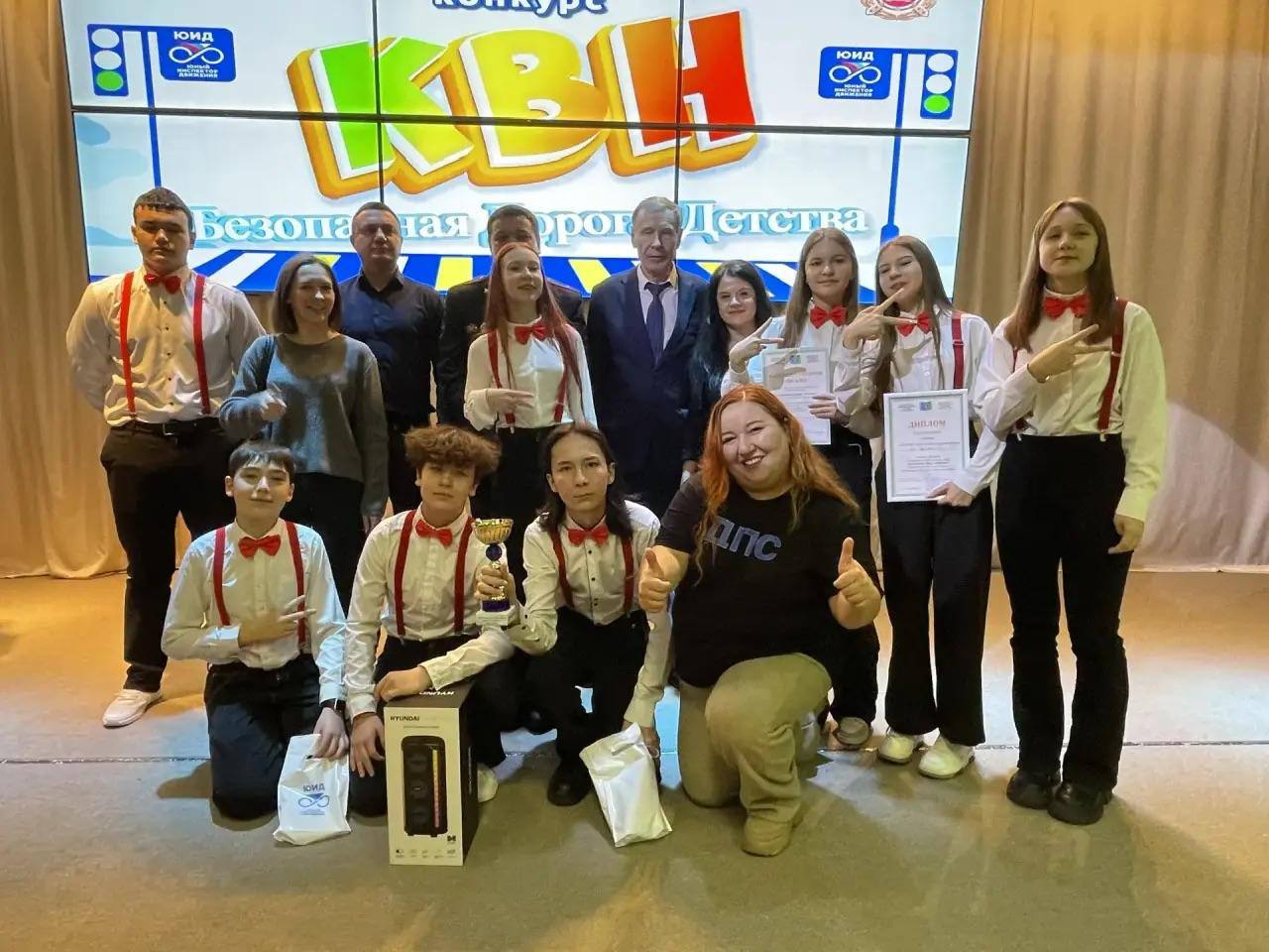 Госавтоинспекция Уфы поздравляет команду «Делегация перспективных старшеклассников» Кировского района занявшую второе место в республиканском конкурсе КВН Госавтоинспекция Уфы поздравляет команду «Делегация перспективных старшеклассников» Кировского района занявшую второе место в республиканском конкурсе КВН