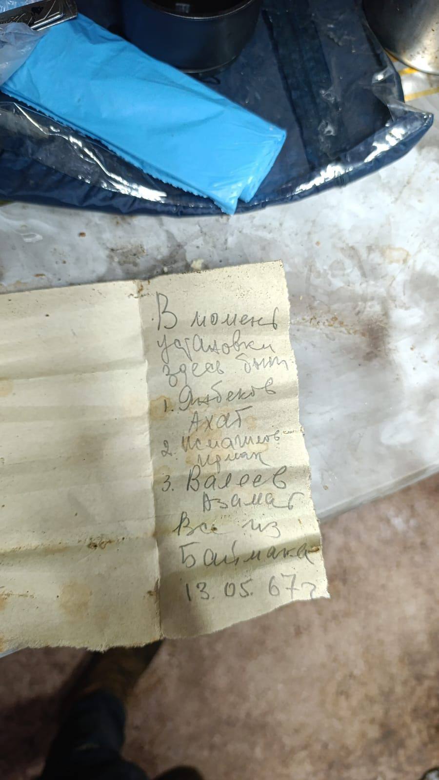 Ратмир Мавлиев: Вот такое послание из прошлого нашли под памятником Салавату Юлаеву) Ратмир Мавлиев: Вот такое послание из прошлого нашли под памятником Салавату Юлаеву)