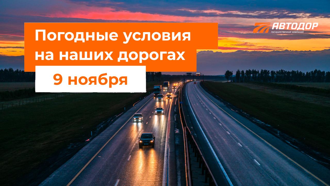 М-1 «Беларусь», М-3 «Украина», М-4 «Дон», М-11 «Нева»