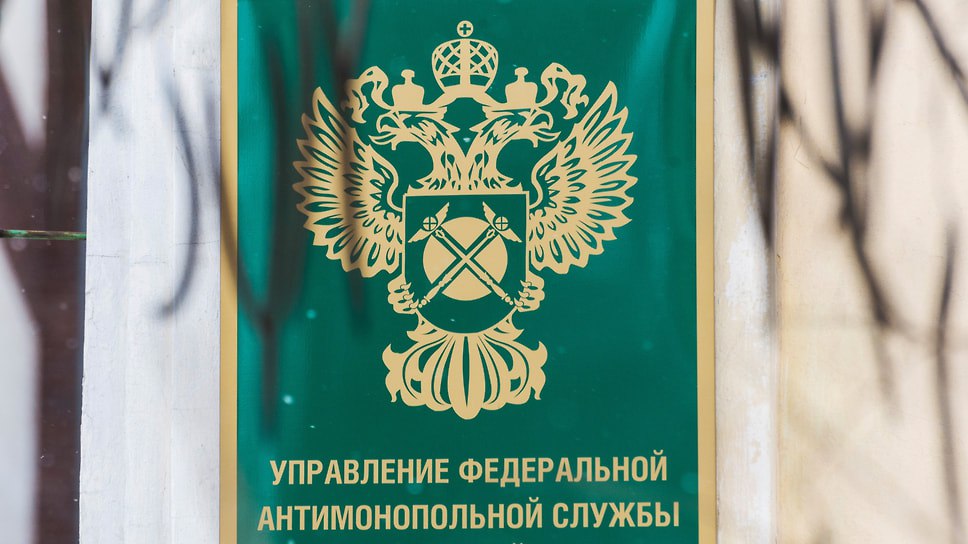 УФАС потребовало вернуть залог участнику торгов