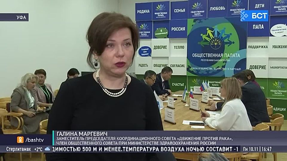 Жительница Уфы победила онкозаболевание