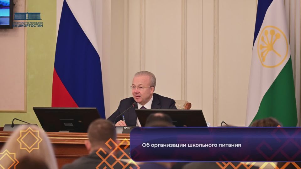 В Правительстве Башкортостана обсудили организацию и качество школьного питания