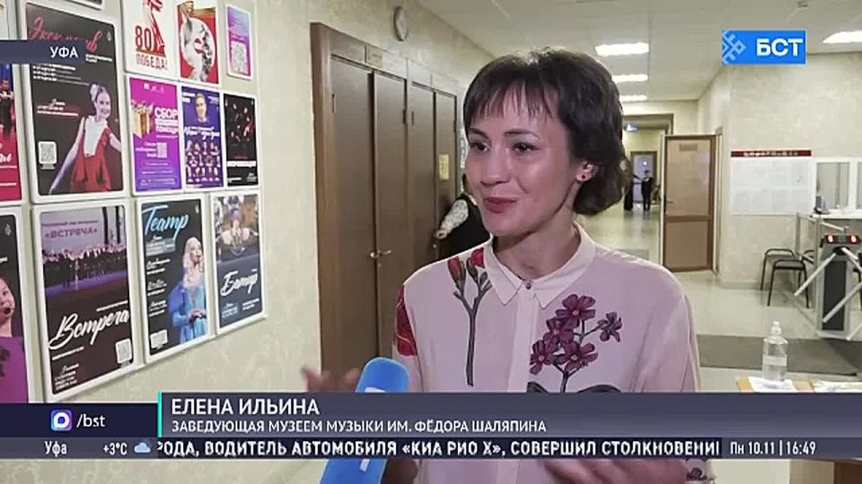 В Уфе прошел гала-концерт фестиваля «Верь в свой талант»