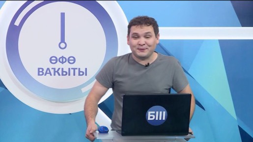 В новом выпуске программы «Уфимское время» речь пойдет о службе в полиции