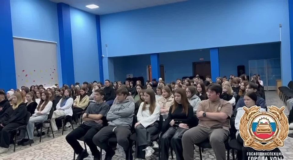 Семинар для студентов на тему правил безопасного вождения