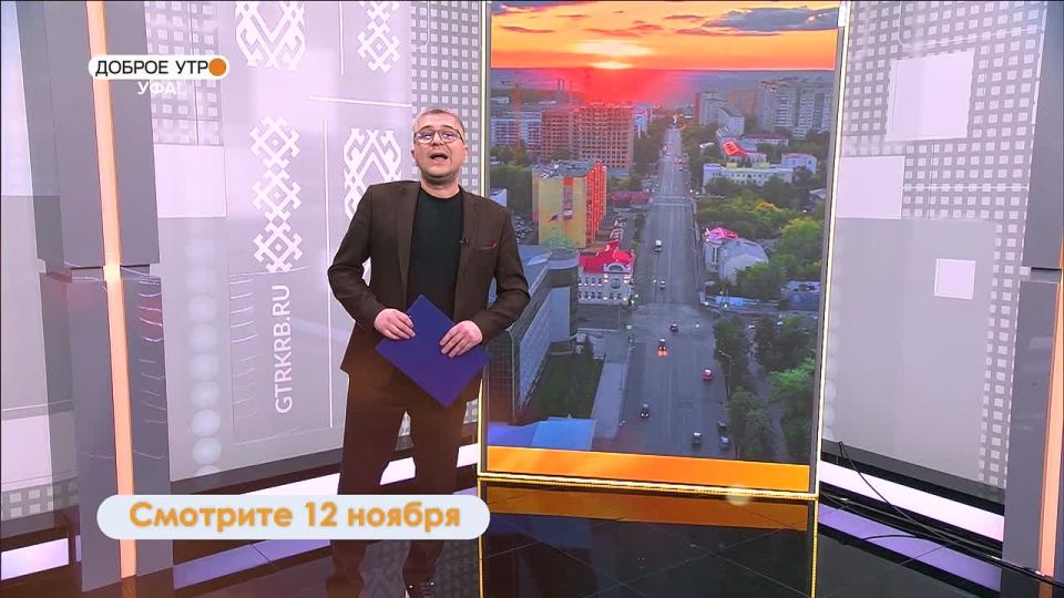 В программе «Доброе утро, Уфа!» расскажут об акции «Ищу человека» для помощи бездомным животным