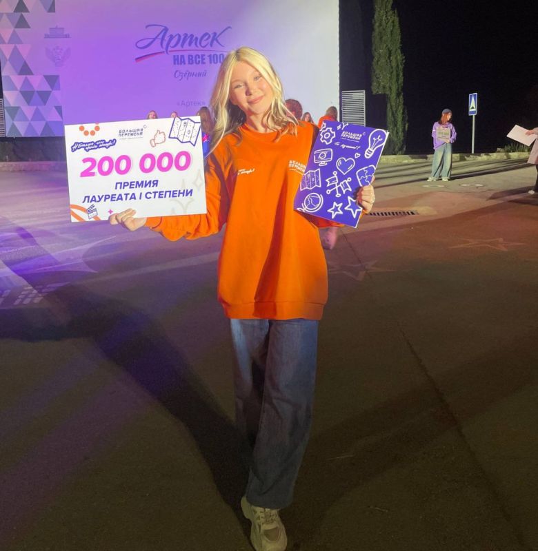 Наши ребята вернулись с отличными результатами из Международного детского центра «Артек», где завершился шестой сезон Всероссийского конкурса «Большая перемена» для школьников 8–10-х классов