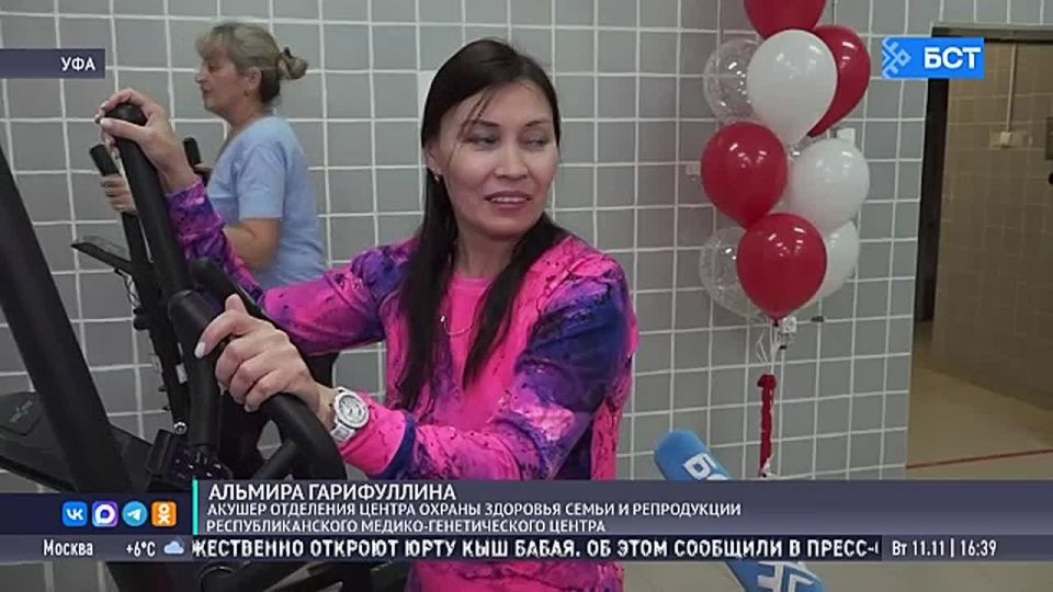 В медико-генетическом центре Уфы открылся спортзал для сотрудников