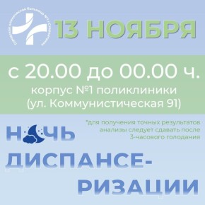  . 13    1    .      20:00  00:00