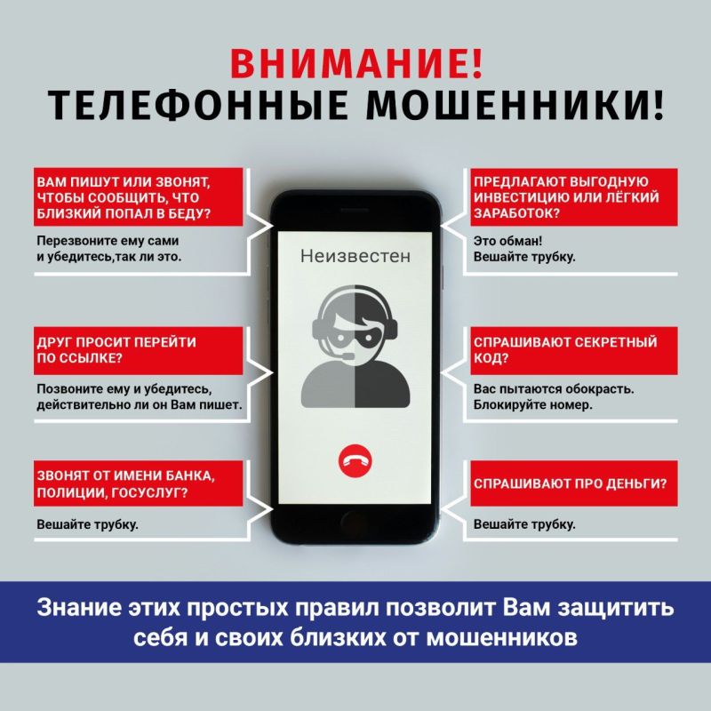 Белоречанка в поисках работы наткнулась на мошенников и перевела им около одного миллиона рублей