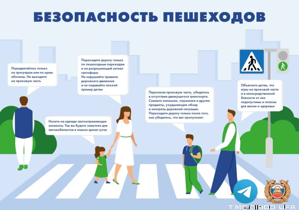 Уважаемые жители и гости столицы, в связи с плохими погодными условиями, а также с наступлением короткого светового дня и ранним наступлением темноты