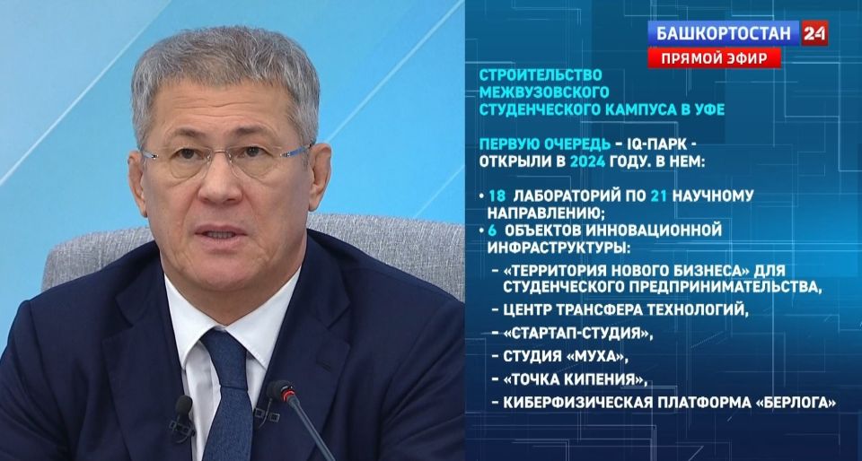 флге кампус илд и яшыы буласа