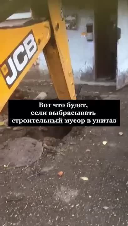 На Блюхера, 22 устраняют крупный засор канализации