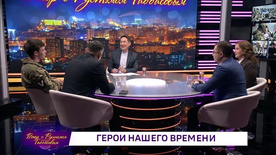 «Вечер с Рустэмом Габбасовым» - «Герои нашего времени»