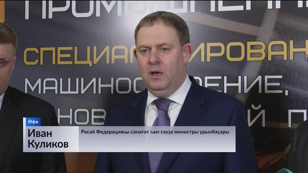 фл Рсй снт форумы башланды