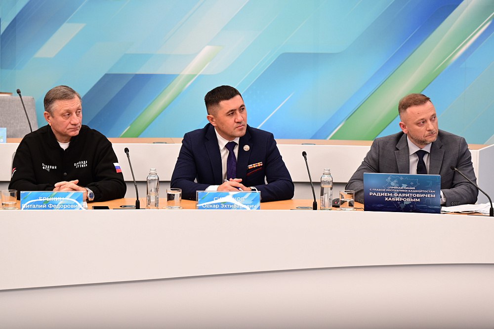 Прямая линия с Главой Башкортостана Радием Хабировым Прямая линия с Главой Башкортостана Радием Хабировым