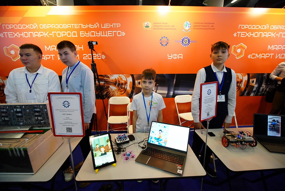 В Уфе начал работу Российский промышленный форум В Уфе начал работу Российский промышленный форум