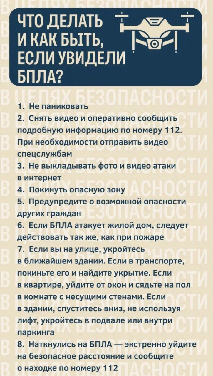 Краткий алгоритм, который поможет сохранить жизнь