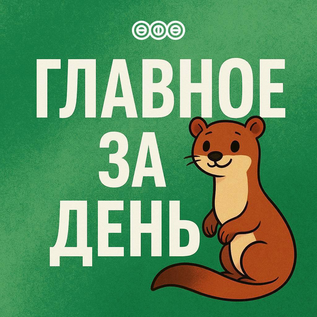 Итоги дня:. В ближайшие 10 дней планируется открыть ещё две полосы движения на Пугачева Четвертый снегоплавильный пункт появится в Уфе В Уфе директор и завуч гимназии подозреваются в фиктивном трудоустройстве сотрудника В...