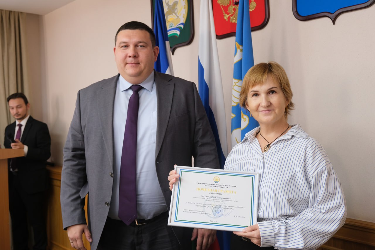 Наградили победителей экологической акции «Выбираю чистый воздух» Наградили победителей экологической акции «Выбираю чистый воздух»