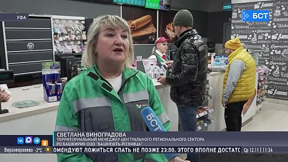 В Башкирии на АЗС тестируют функцию постоплаты