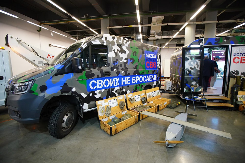 В Уфе начал работу Российский промышленный форум В Уфе начал работу Российский промышленный форум