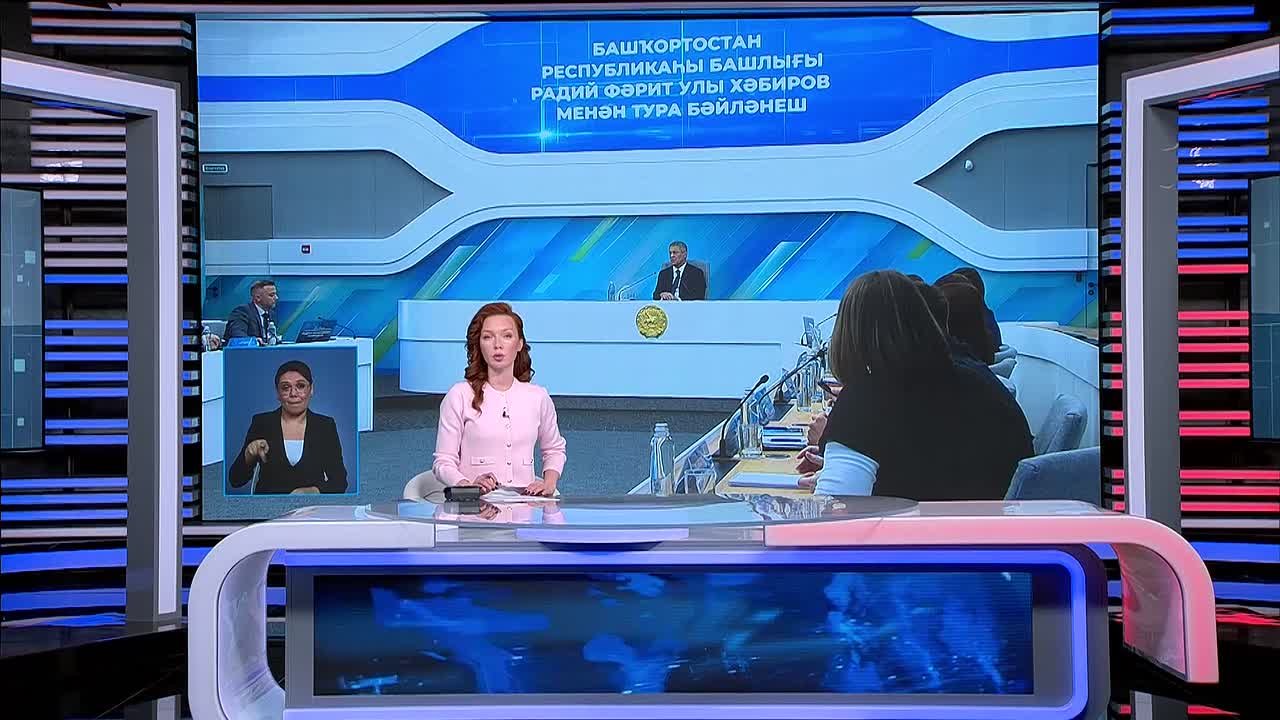 Как прошла прямая линия с Главой Башкортостана - сюжет «Вестей»