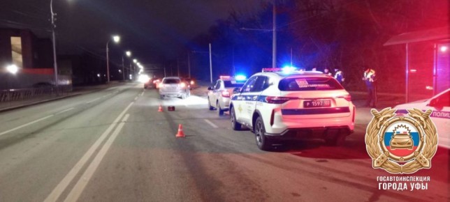Сегодня вечером в Уфе зарегистрировано дорожно - транспортное происшествие с несовершеннолетним пешеходом
