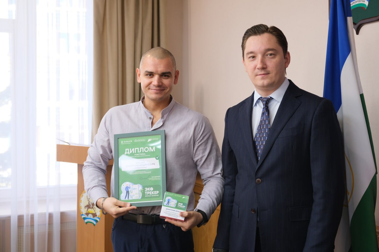 Наградили победителей экологической акции «Выбираю чистый воздух» Наградили победителей экологической акции «Выбираю чистый воздух»