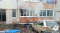 Спасены два человека: пожар в Куюргазинском районе Башкортостана в многоквартирном жилом доме