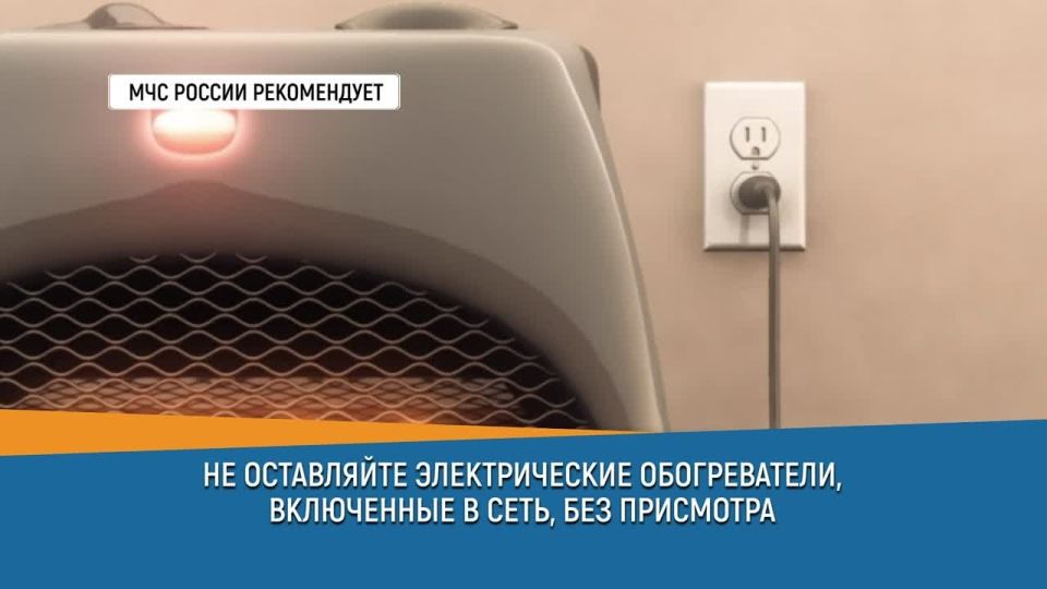 Чем холоднее на улице, тем чаще включаются обогреватели!