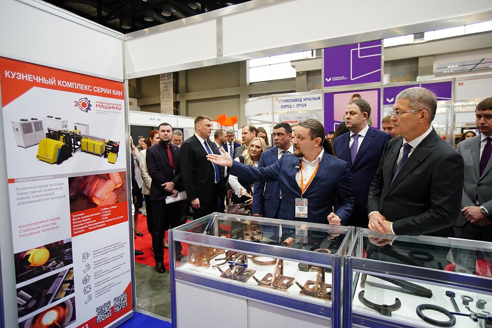 В Уфе начал работу Российский промышленный форум В Уфе начал работу Российский промышленный форум