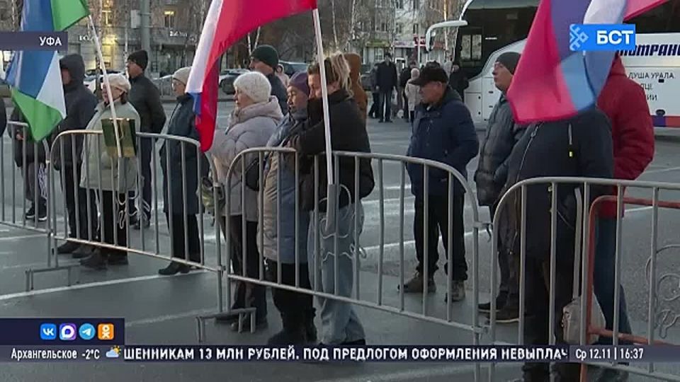 С площади «Уфа-Арены» после отпуска проводили бойцов СВО