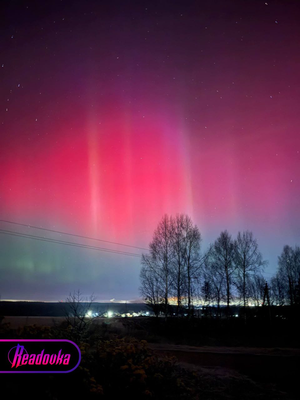 Полярное сияние озарило небо нескольких регионов России Полярное сияние озарило небо нескольких регионов России