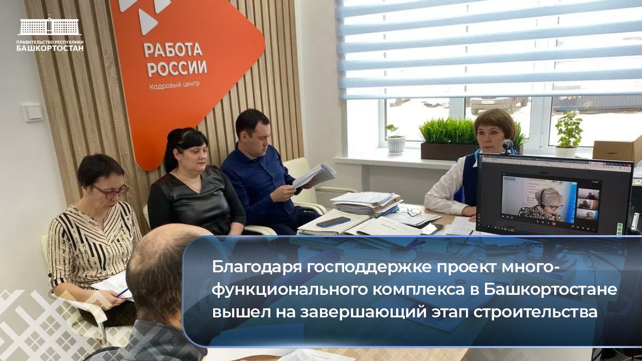 В Башкортостане пройдет Единый день консультаций по вопросам открытия собственного дела