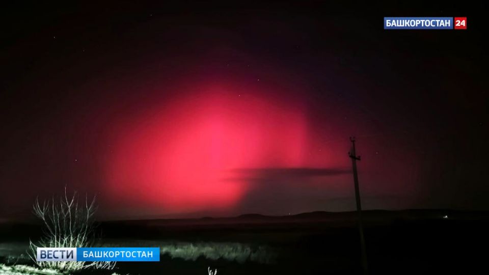 Жители Башкирии наблюдали северное сияние этой ночью