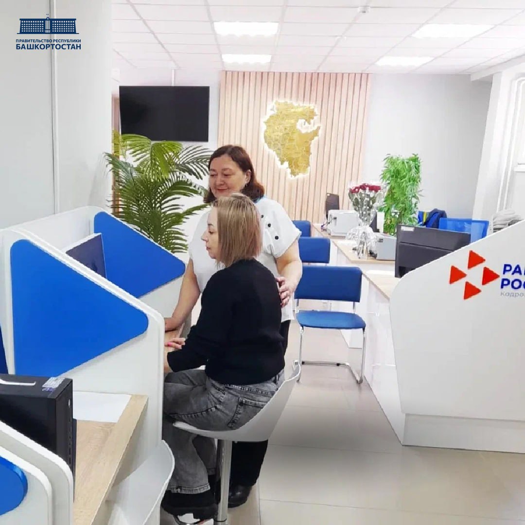 В Башкортостане пройдет Единый день консультаций по вопросам открытия собственного дела В Башкортостане пройдет Единый день консультаций по вопросам открытия собственного дела