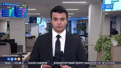 В Башкортостане завершилась Прямая линия с Радием Хабировым