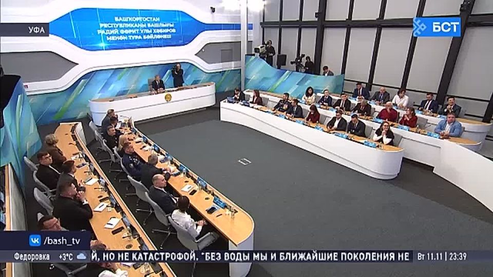 «Прагматичный подход зрелого руководителя»: эксперты – о Прямой линии с Главой Башкирии